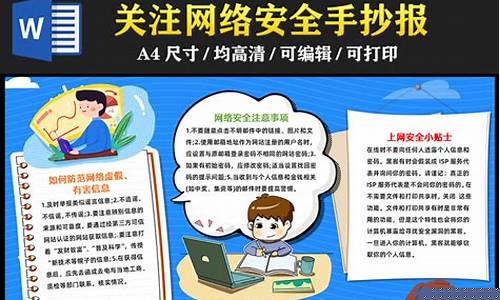 提升上网安全的绝佳工具（苹果VPN助你轻松防护数据）
