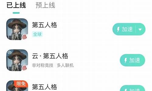 提升游戏网络稳定性（告别卡顿，畅享战地）
