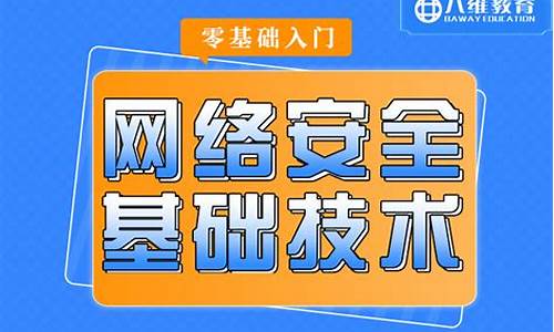 提升网络安全性（如何避免网络追踪和泄露）