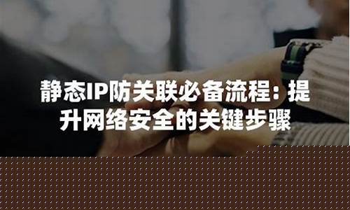 提升网络安全的必备工具（如何选择最适合你的VPN）