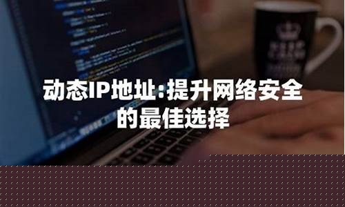 提升网络安全的最佳选择（选择鲨鱼VPN保护你的在线隐私）