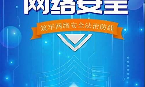 提升网络安全防护（保护隐私，防止数据泄露）