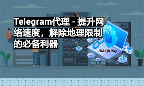 提升网络速度的利器（如何优化Mac的VPN连接）