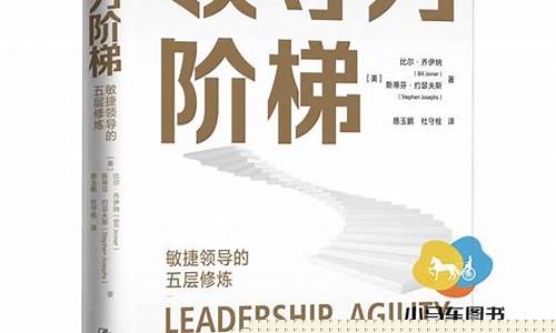 提升领导力的关键（成为团队中的强大引领者）