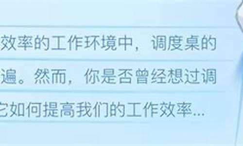提高工作效率的秘密（使用VPN让远程办公更顺畅）