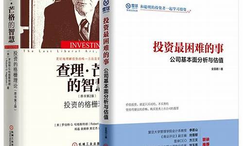 智慧投资的初步指南（如何用小额资本实现财务增值）