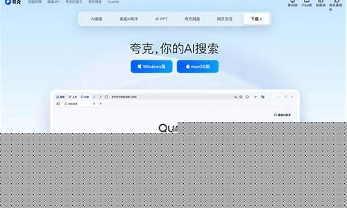 智能浏览器革命（让隐私保护变得轻松可得）