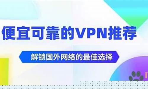 最强VPN推荐（突破网络限制，畅享全球互联网）