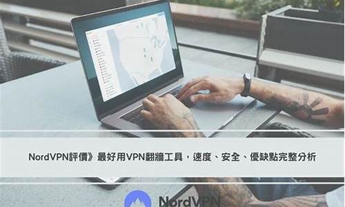 最推荐的VPN工具（保障隐私和安全的选择）