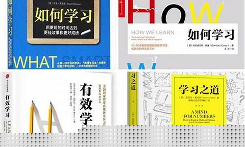 有效的学习方法（如何提高学习效率）