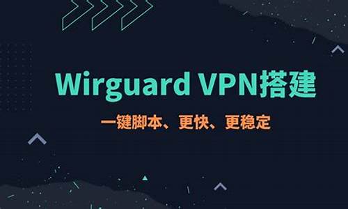 服务器搭建VPN的必备技巧（如何快速实现高效、安全的网络连接）