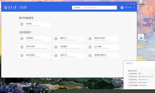 江苏科技大学VPN优势（如何实现畅通无阻的网络连接）