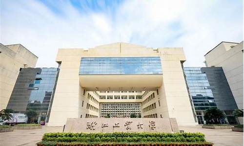 浙江工业大学VPN的优势（如何保障校园网络的安全连接）