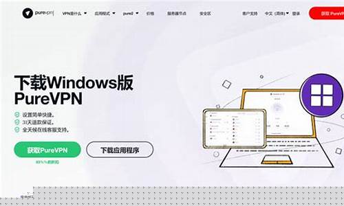 电脑VPN是什么（如何保护你的网络隐私）