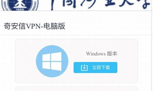 矿大VPN的使用技巧（如何快速解决网络限制问题）