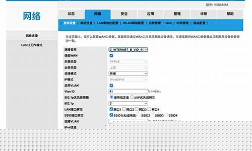 移动宽带VPN的优势（如何提高上网速度和安全性）