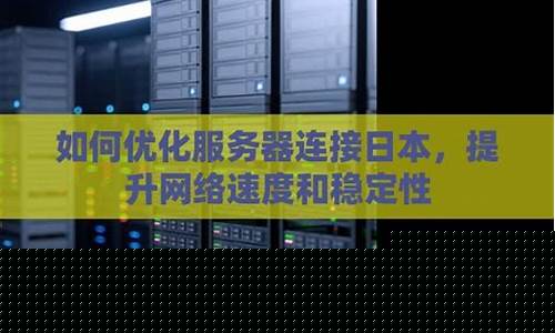 稳定的网络连接（提升在线工作效率，流畅畅游全球网络）
