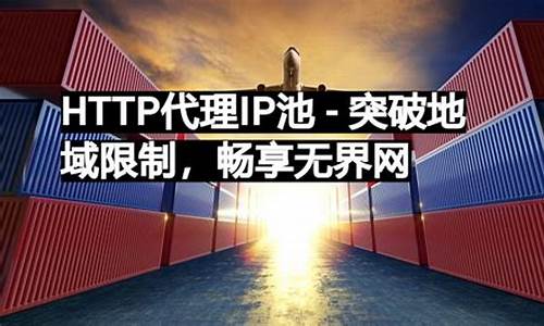 突破地域限制（畅享全球内容无障碍）