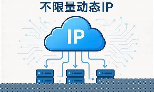 突破网络限制的最佳选择（VPNPPTP助你自由畅游互联网）