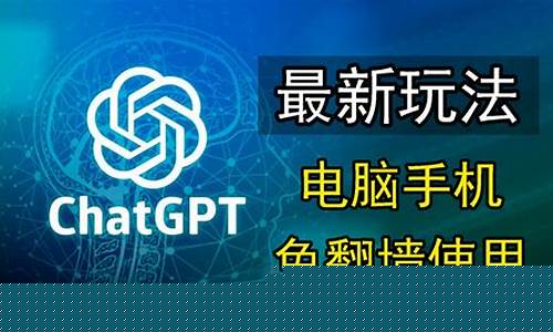 突破网络限制（轻松翻墙访问全球内容）