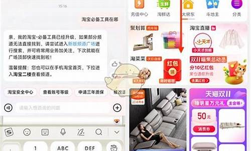 网络刷单必备工具（淘宝刷单VPN助你轻松获利）