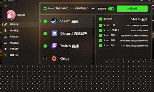 网络加速工具推荐（提升上网速度的最佳选择）