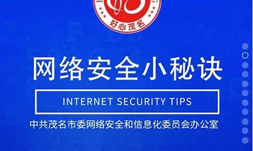网络安全提升秘诀（如何选择最佳VPN保护隐私）