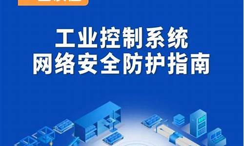网络安全防护指南（保护你的数据避免被黑客攻击）