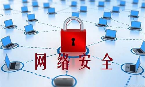 网络安全防护的重要性（如何保护个人数据免受黑客攻击）