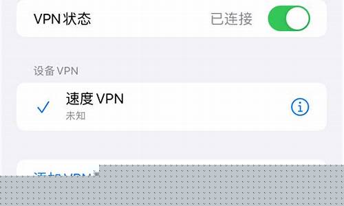 苹果VPN设置技巧（轻松绕过地区限制，畅享全球内容）