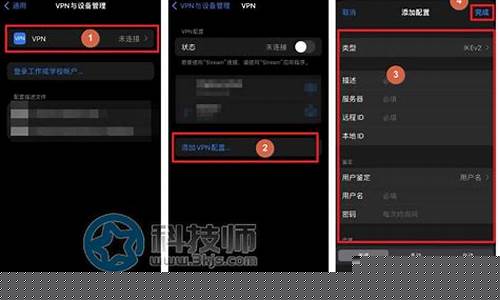苹果如何连接VPN（简单步骤让你快速上手）