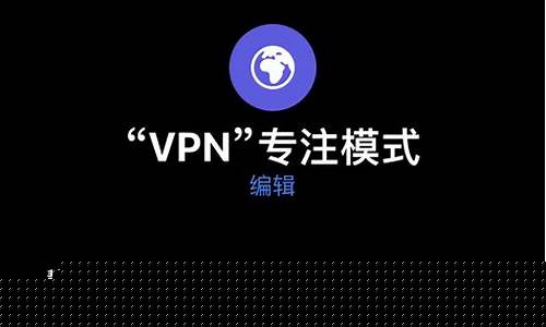 苹果手机使用VPN的技巧（快速连接海外网络）