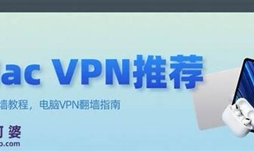 苹果能用的VPN推荐（如何保障你的在线隐私安全）