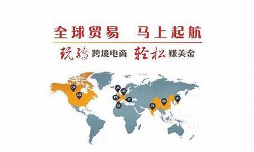 跨境电商的盈利潜力（从家中开始全球化生意）