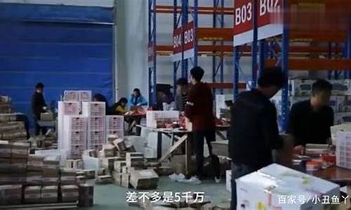 跨境电商致富法（如何借助全球市场实现盈利）