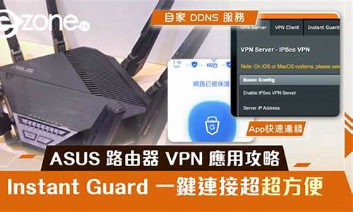 路由器VPN服务器优势（如何提升家庭网络安全）