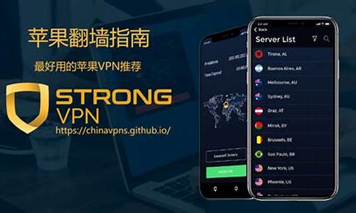 软通VPN的强大功能（如何突破地域限制安全上网）