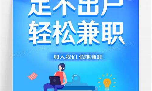 轻松兼职致富的秘密（如何在业余时间快速赚取额外收入）