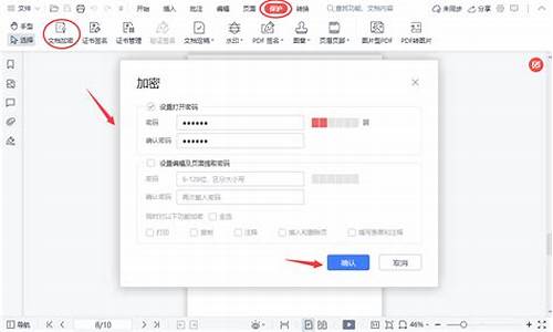 轻松在线隐私保护（如何选择适合的VPN保障个人安全）