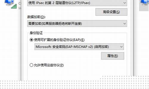 轻松搭建VPN连接（突破地域限制自由上网）