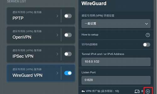 轻松设置路由器VPN（保护家庭网络隐私安全）