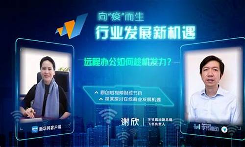 远程办公新机遇（如何通过VPN优化工作效率）