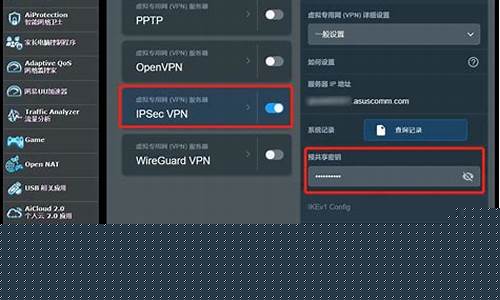 选择合适的VPN服务（保障你的网络隐私与安全）