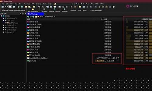 高效的Mac应用推荐（提升工作效率的必备工具）