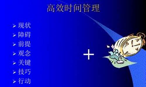 高效的时间管理技巧（如何兼顾家庭与事业实现双赢）