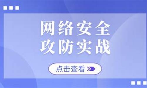 高效网络安全保护（保护你的隐私与数据安全）