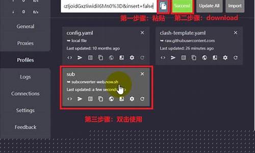 高效翻墙工具推荐（突破网络限制畅享全球资讯）